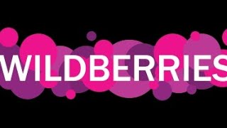 Покупки || июль 2023г || всякое разное с сайта wildberries.ru