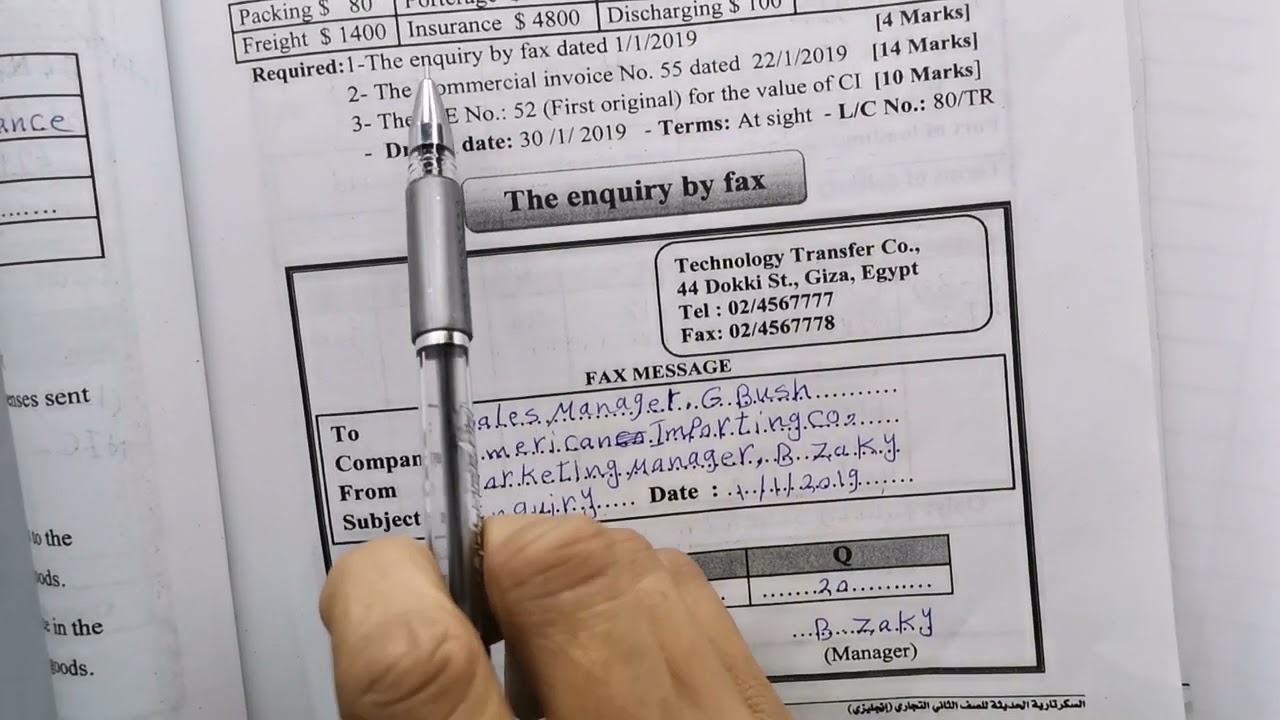حل امتحانات بزنس للصف الثاني الثانوي التجاري والفندقي