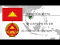 People&#39;s Republic Of Kampuchea National State Anthem (Instrumental)