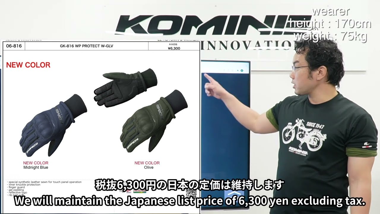 【新品・5営業日で発送】コミネ(Komine) GK-816 WP Protect W-Gloves-KITORA 色:Black／Red サイズ:XL (06-816)