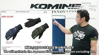 KOMINE コミネ 商品説明 GK-816 WPプロテクトウインターグローブ-キトラ, Waterproof Protect Winter Gloves KITORA 防寒 拳プロテクター 防水