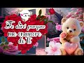 TE DIRÉ PORQUE ME ENAMORE DE TI❤️Este lindo mensaje de amor es PARA TI🌹Bonito video de amor para ti