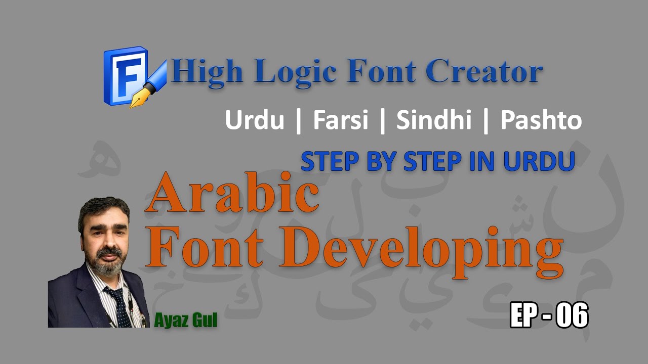 High-Logic FontCreator (Arabic) 06 | Image Tracing
