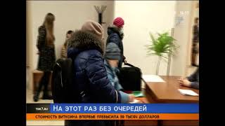 Бесплатная Подписка На Газету Городские Новости Прошла Без Гигантских Очередей