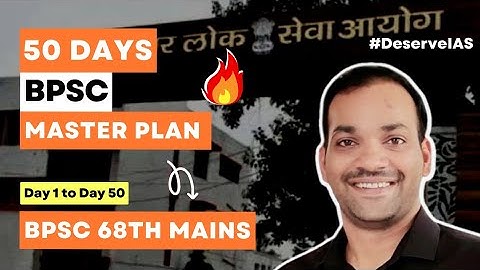 BPSC mains 50 Days Strategy🔥 | Daily Study Plan | 68th BPSC MAINS | Deserve IAS