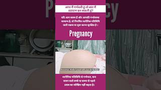 pregnancy test #motivation #love #movie #kgfchapter2 #mothersdaysongs #abhi97creation