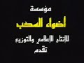 قرية الزيتون قرية الزيتون
