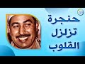محافل رهيبة جدا من أروع ما جود الشيخ محمد محمود الطبلاوي خشووع وتألق لا يوصف جودة عالية ᴴᴰ 