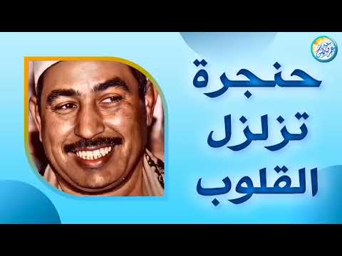 محافل رهيبة جدا من أروع ما جود الشيخ محمد محمود الطبلاوي خشووع وتألق لا يوصف جودة عالية ᴴᴰ 