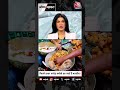 #streetfood #aajtak #anjanaomkashyap #shortshorts #shortvideos