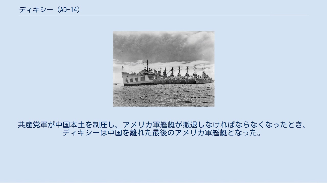 Images Of ディキシー Ad 14 Japaneseclass Jp
