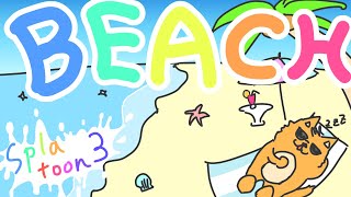 【スプラ３】参加型！！貸し切りビーチでたのしんじゃお！！