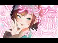 【ASMR/Binaural/SR3D】暑くなってきたし、シャンプーしていきます？🫧(shampoo)【Vtuber/きの】