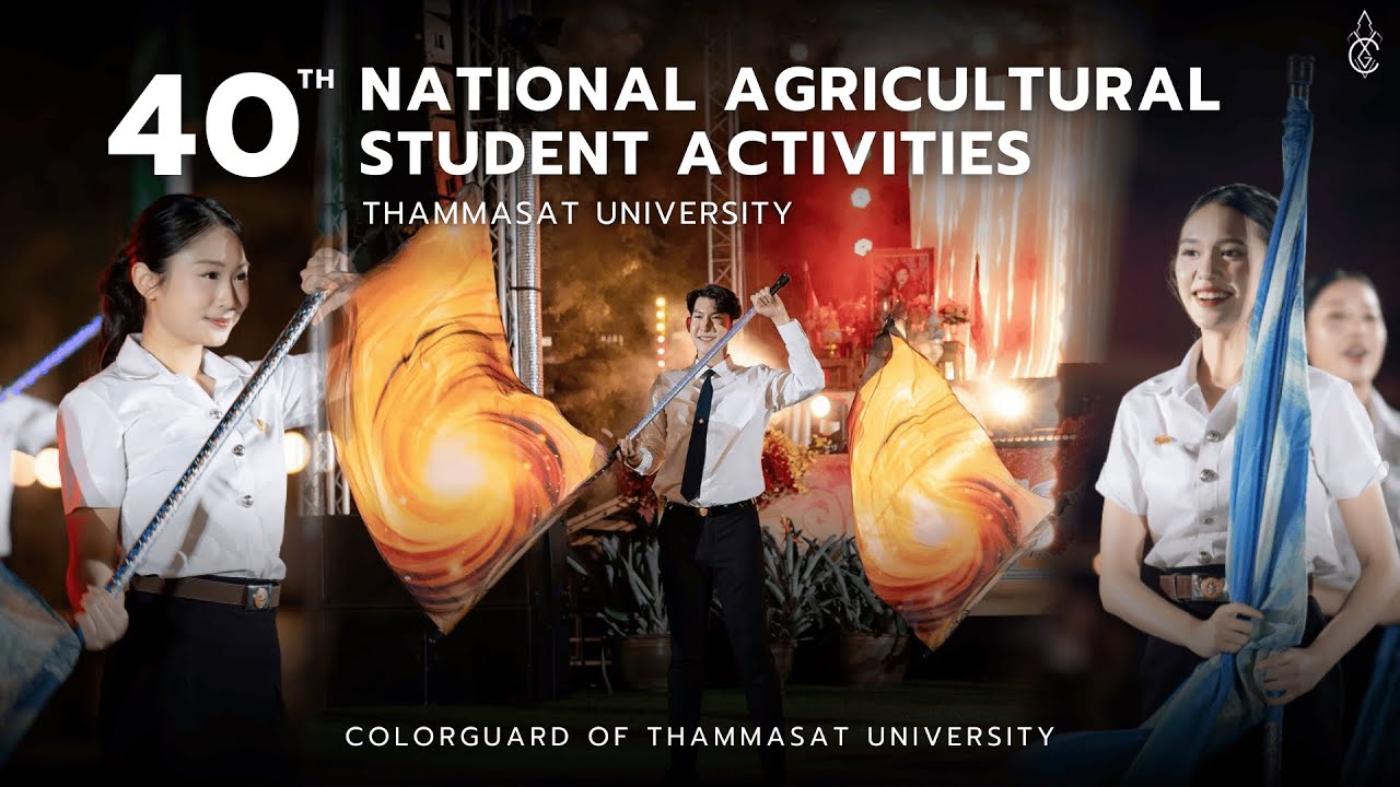 งานประเพณี 4 จอบแห่งชาติ ครั้งที่ 40 | TU COLORGUARD