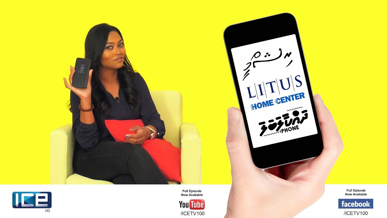 LITUS Home Center presents Dhakaalabala: Phone | EP02 - Aishath Rishmy ...