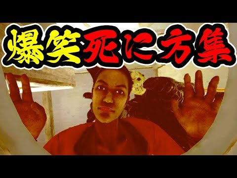 【珍プレー】世界一ダサい殺され方をした後、目を疑う光景がｗｗ【 Friday the 13th: The Game 】 ＃25