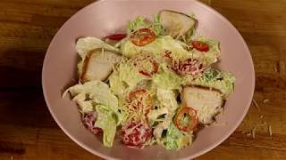 🥗САЛАТ "ЦЕЗАРЬ"🥗⠀ 🥗САЛАТ "ЦЕЗАРЬ"🥗⠀