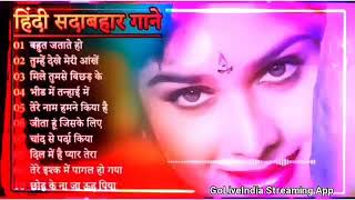 Hindi Gana🌹Sadabahar Song 💖हिंदी गाने 💔Purane Gane Mp3 💕Filmi Gaane अल्का याग्निक कुमार सानू गीत