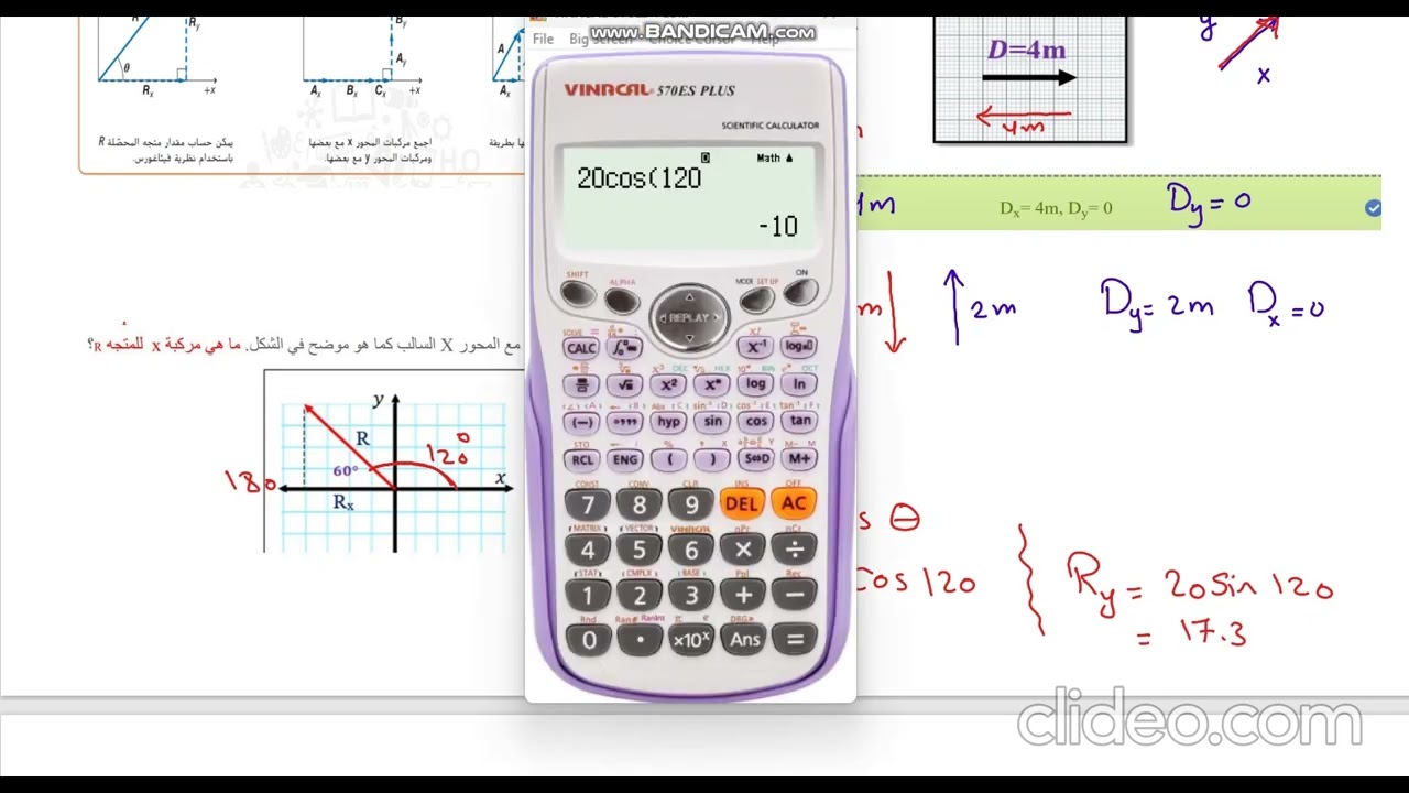 منهاج فيزياء عاشر عام الفصل الدراسي الثاني