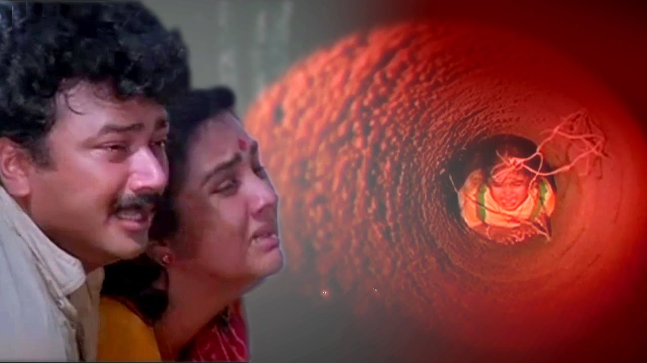        Child Falls in Borewell  Malootty   Malayalam Movie