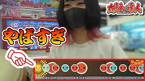 太鼓の達人エイプリルqr