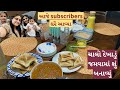  subscriber           misal pav  balaji sandwich recipe