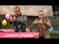 ГОРЯЧИЙ БОЕВИК С КЛАССНЫМИ АКТЕРАМИ! Бывших не Бывает. Лучшие боевики. Русские Сериалы