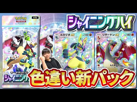 ポケットモンスター バイオレット シャイニングパール ソード ポケダンdx ポケットモンスター バイオレット シャイニングパール ソード