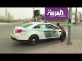 موقف طريف لمراسل العربية من الرياض على الهواء 