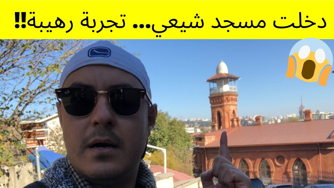 كيف هي صلاة الظهر عند الشيعة ؟