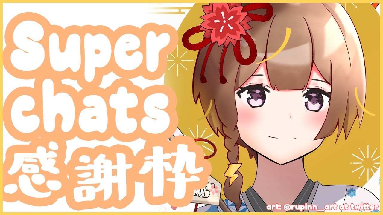 【Supareading】Happy New Year! Catching Up To Last Year's Supas + Chatting【hololive Indonesia 2nd Gen】