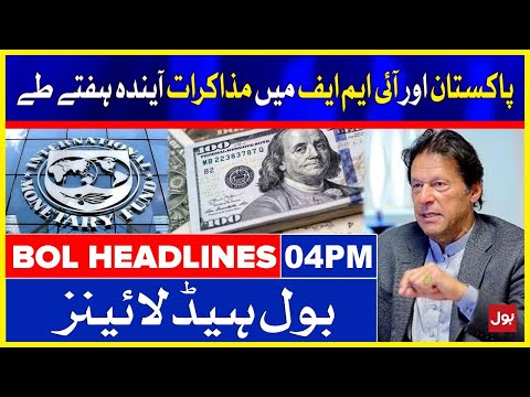 Talks Between Pakistan & IMF Scheduled Next Week | BOL News Headlines | 4:00 PM | 27 September 2021