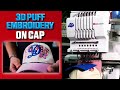 3D Puff Embroidery on a Cap | Large Baseball Logo on HappyJapan HCH PLUS Embroidery Machine