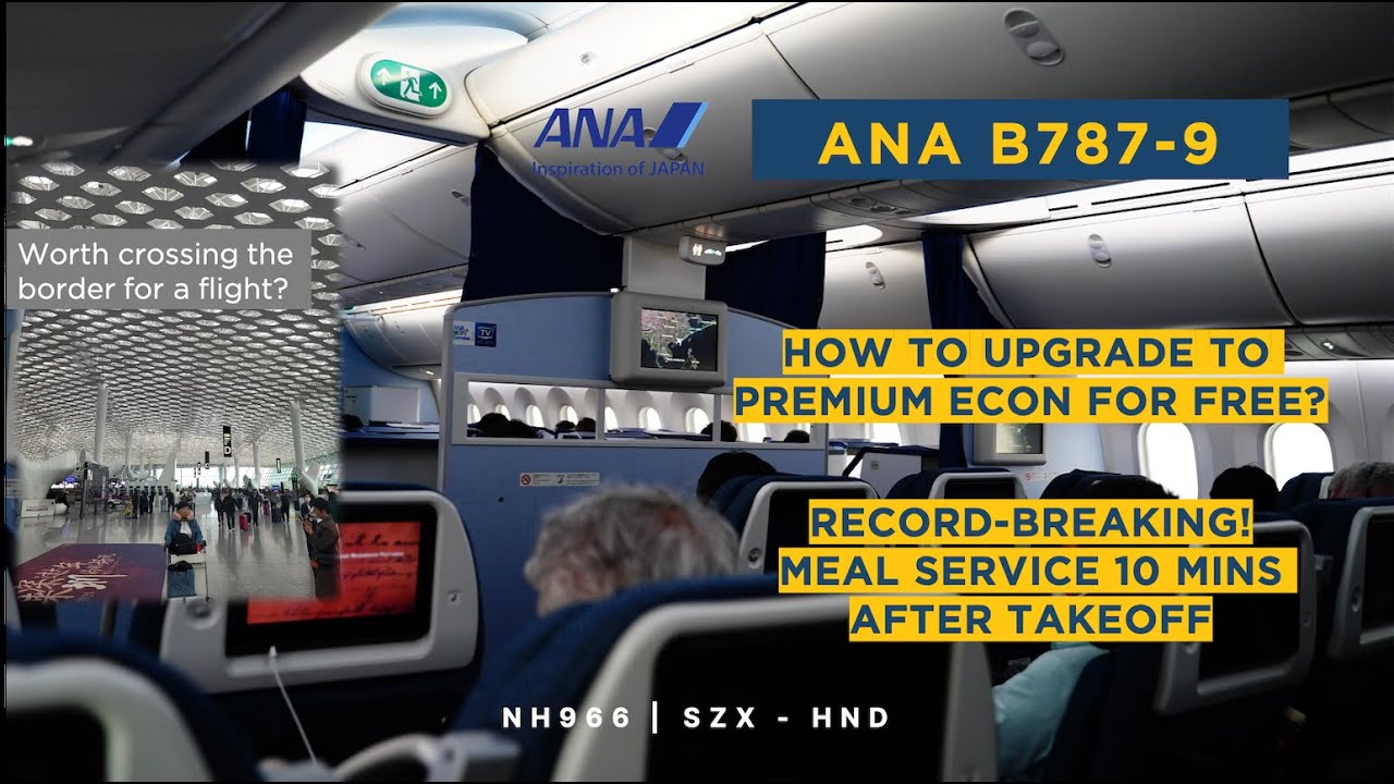 This way to enjoy free seat upgrade! | ANA NH966 Shenzhen to Tokyo