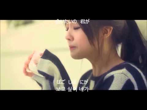 Girl's day - I miss you 보고 싶다 歌詞・和訳・ルビ