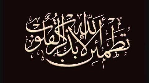 الشيخ وليد الدليمي ** سورة الذاريات