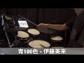 【Drum Cover】青100色 - 伊藤美来 | TVアニメ「古見さんは、コミュ症です。」OP2