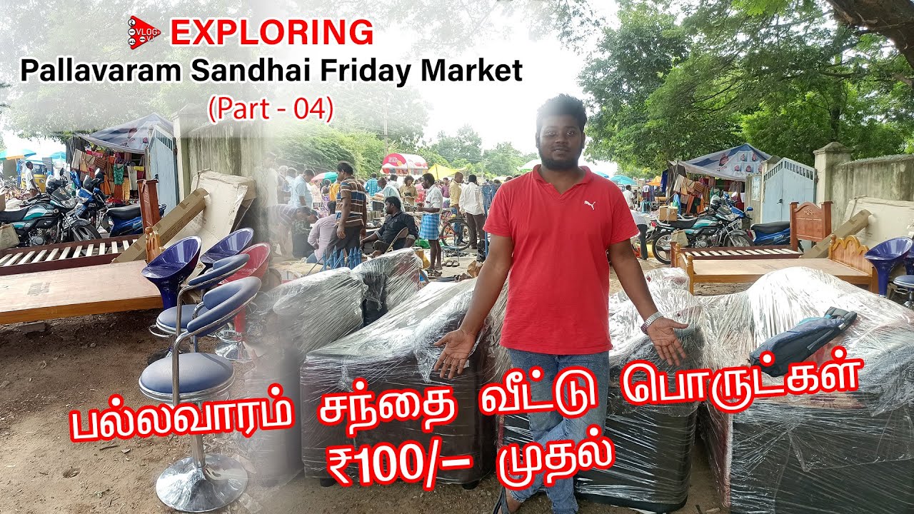 EXPLORING PALLAVARAM SANDHAI FRIDAY MARKET (PART 04) | VLOG WITH VJ | TAMIL VLOG - 09