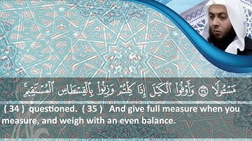 الشيخ محمود هاشم - سورة الاسراء من الآية 1 إلى الآية 77