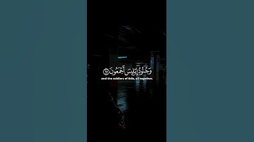 وَلَا تُخْزِنِي يَوْمَ يُبْعَثُونَ (87)...سورة الشعراء
