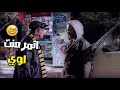 احمد حلمي خلاص جاب اخره من المرمطه انا اتمرمنت اوي يا راضي احمد حلمي خلاص جاب اخره من المرمطه انا اتمرمنت اوي يا راضي