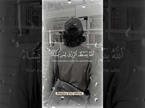 Quran TILAWAT full video watch #short #islamicshorts #duet #love #surhmulk #bayan