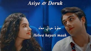 Asiye & Doruk - Helwa hayati maah//دوروك & اسيا - حلوة حياتي معاه Resimi
