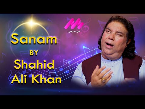 Pashto New Song | Sanam | Shahid Ali Khan | Moseeqi | 2023 |