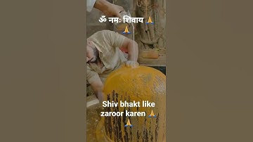#shiv #mahadev #mahakal #bholenath #bholebaba #mahadevstatus #shivbhajan #mahadeva #status #shorts