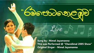 Video thumbnail of "Chandimal Fernando - "Ranpotatelambuwa" by original artiste Nimal Jayamanne at 2005 concert"