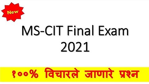 🔥MSCIT Final Exam Objective Demo 2021 |#Part4 #MahaBTE 100% Pass