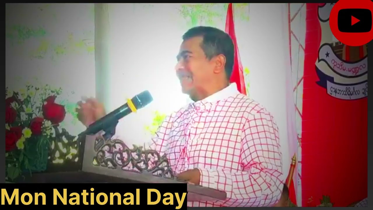 ဒပ်မန်ရာမည-ဟီုဂလာန်-ပ္ဍဲတ္ၚဲဂကူမန် ၇၉ဝါ ဍုင်သေံ #RMA #ဒပ်မန်ရာမည #စၠန်ထဝ် #မာ်မွဲစွေက်