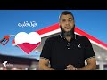 فو ل قلبك عشان لازم نكمل الطريق
