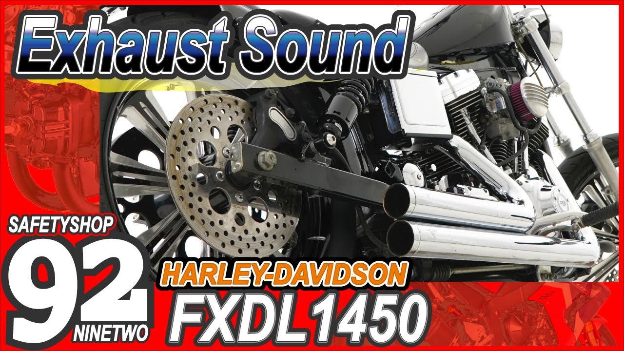 FXDL Dyna Low Rider/ハーレーダビッドソン FXDL1450 ダイナ
